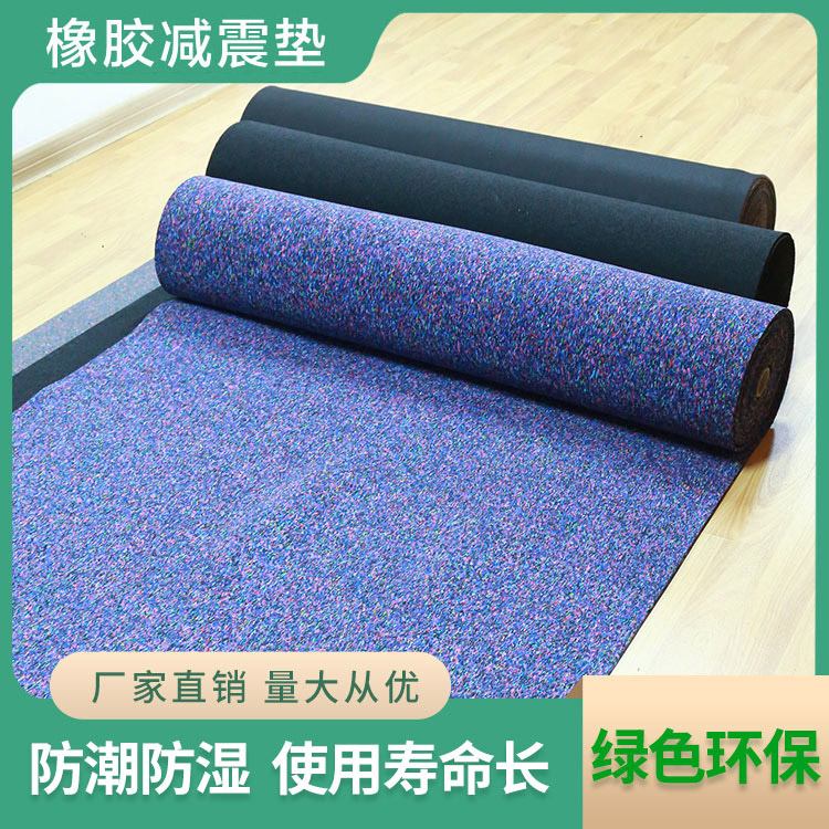 聚氨酯橡膠減震隔音墊